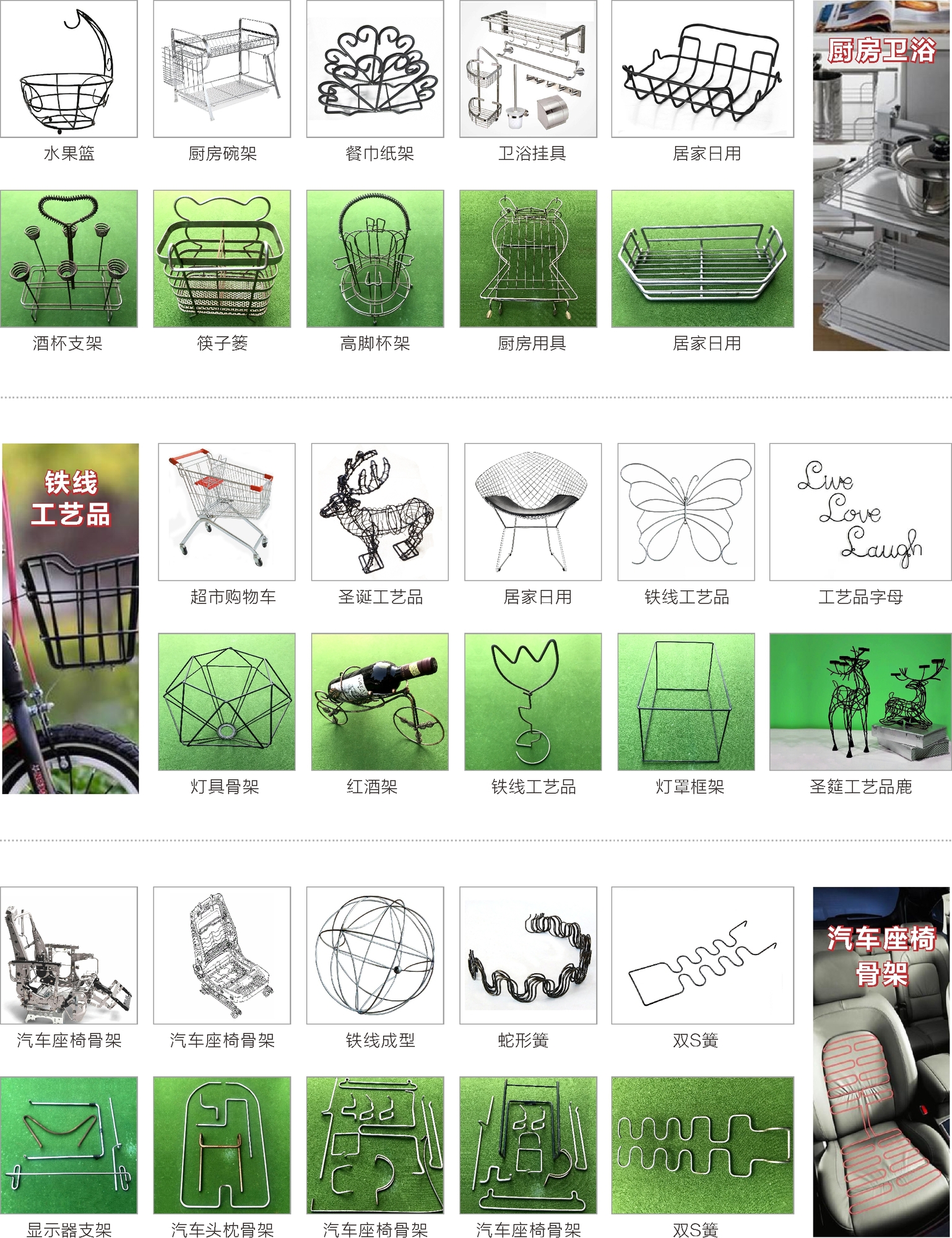 产品.jpg